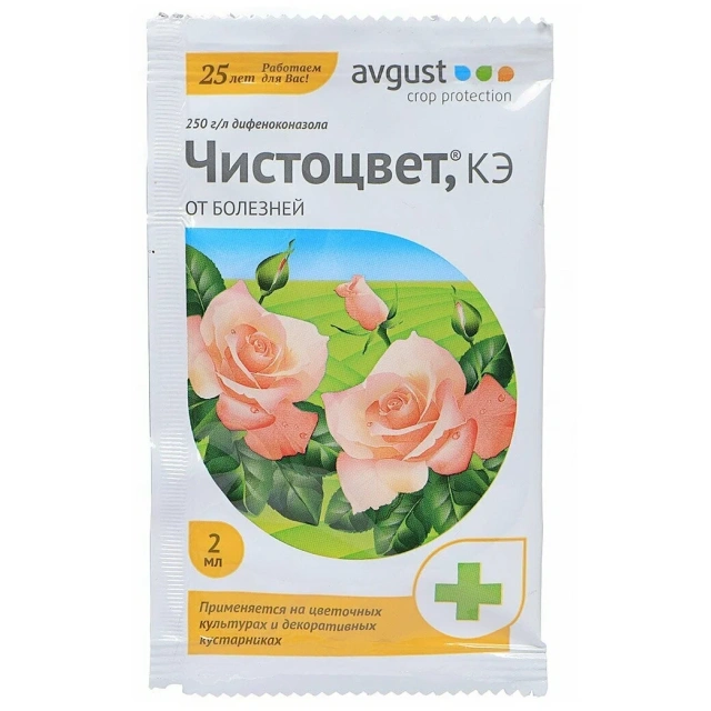 Чистоцвет (комплекс.бол)2мл Август