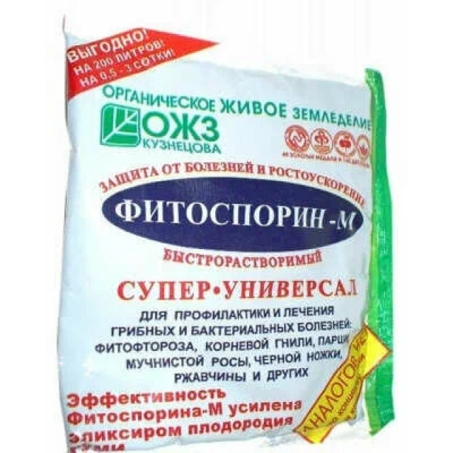 Фитоспорин-М универ.порошок 30г