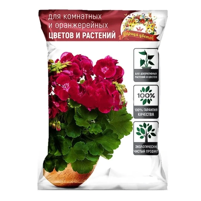 Грунт "ЦАРИЦА ЦВЕТОВ" д/комнатных оранж. цв. 2,5л