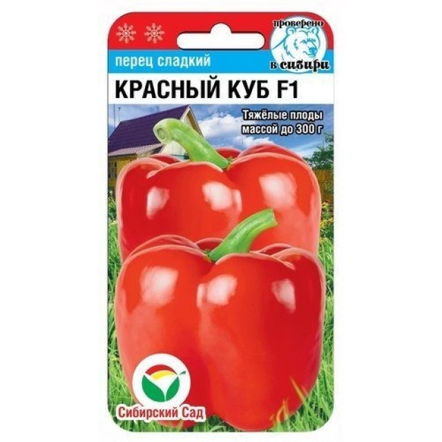 Перец Красный куб F1 Сиб сад