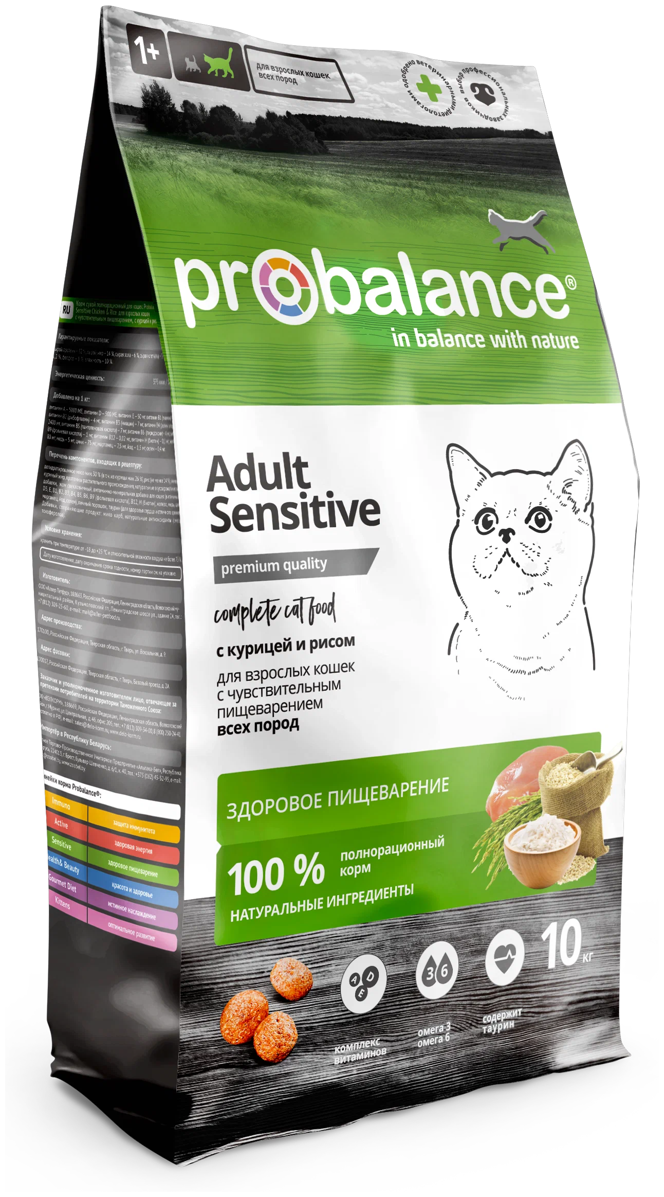 Probalance Купить 10 Кг