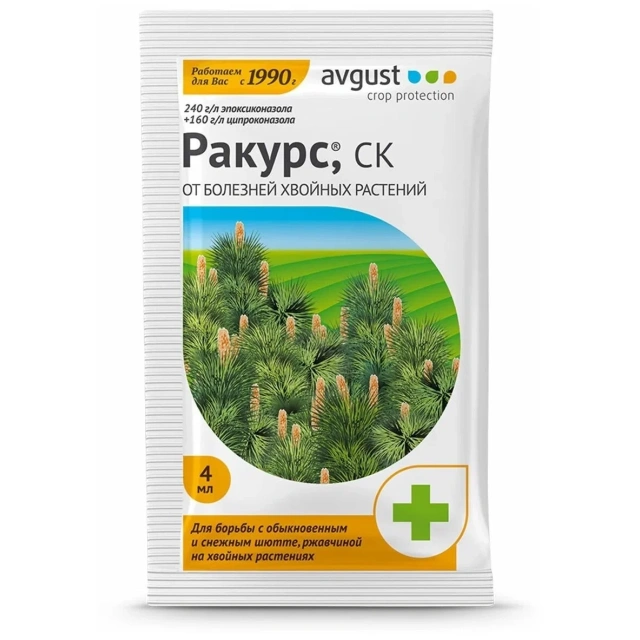 Ракурс 4мл Август