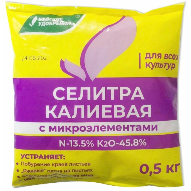 Калиевая селитра 0,5кг Буйск