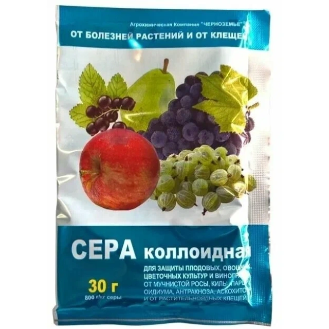 Сера коллоидная 30гр