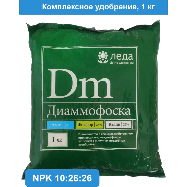 Удобрение Диаммофоска 1кг Леда