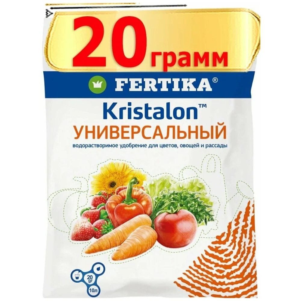 Удобрение Кристалон Купить Цена