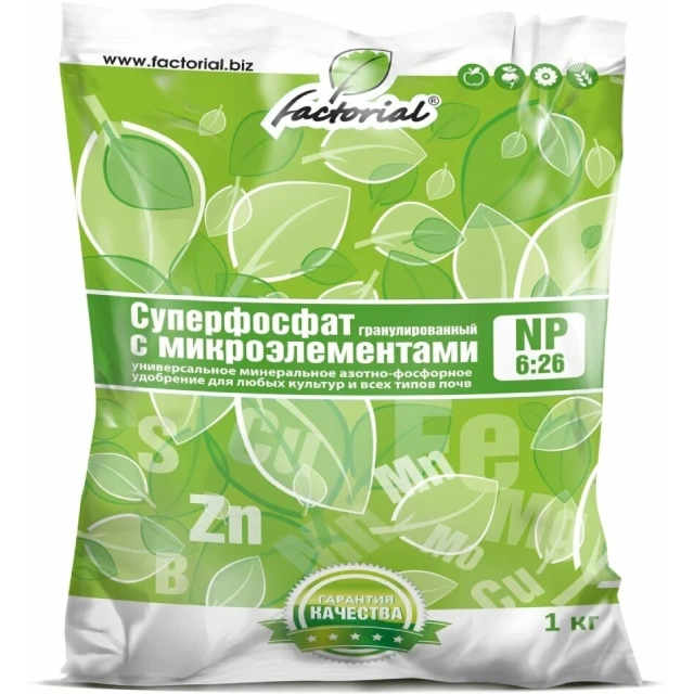 Суперфосфат 1кг Факториал