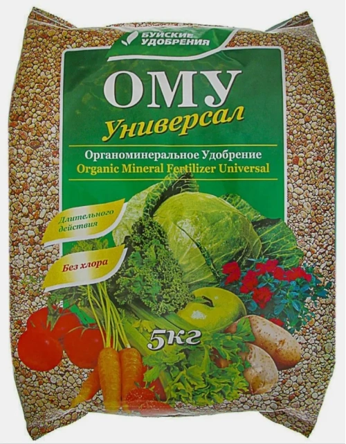 Удобрение ОМУ Универсальное 5кг Буйск