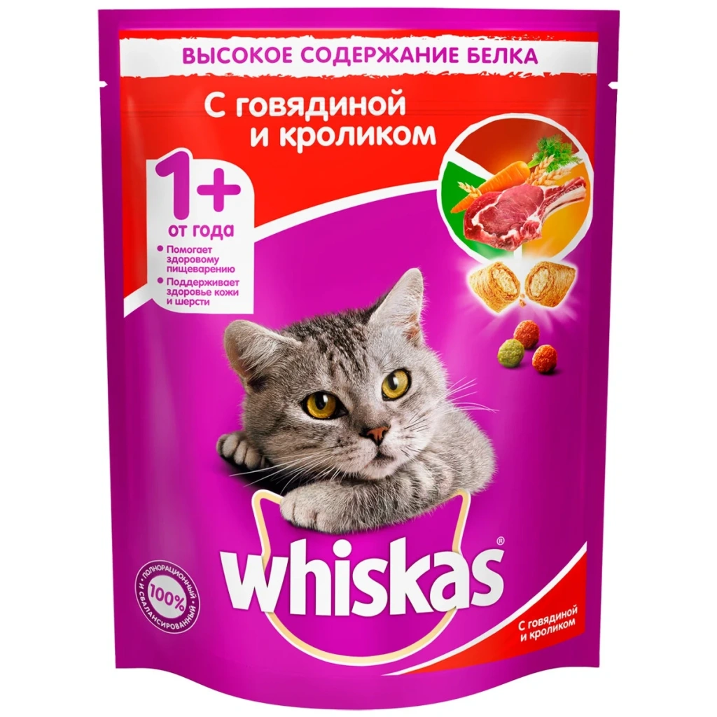 Купить Сухой Корм Вискас 13.8 Кг