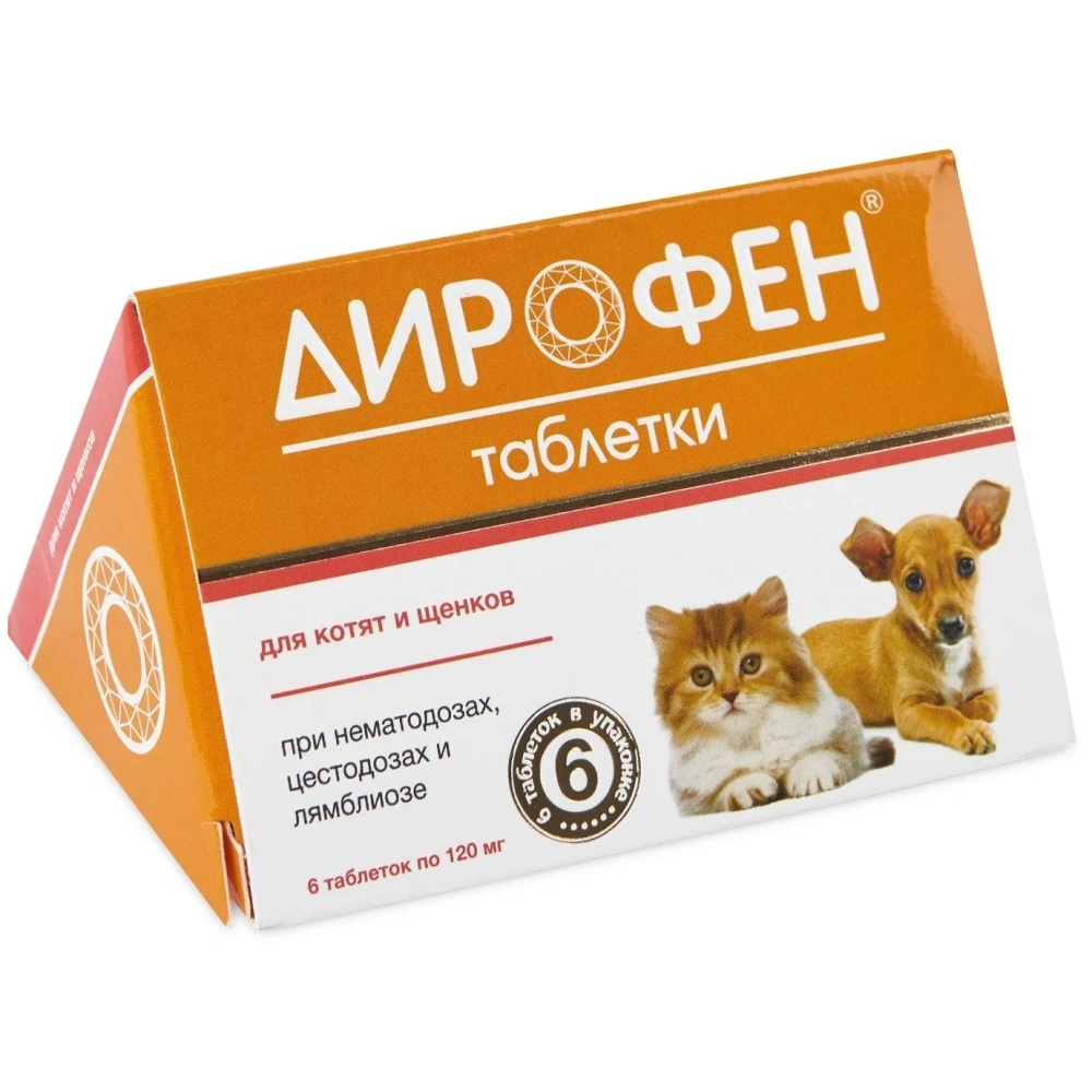 Таблетки дирофен для кошек