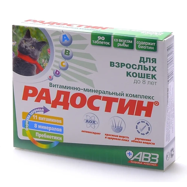 Витамины Радостин для кошек до 8лет 90таб.