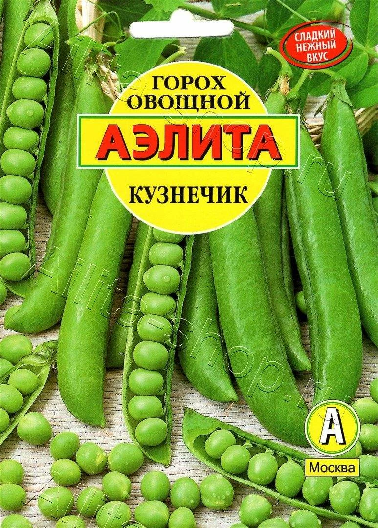 Горох Авола Купить Семена