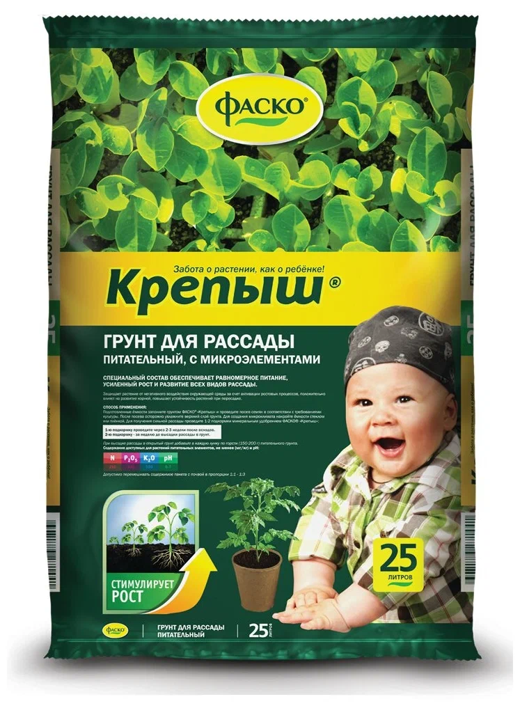 Крепыш для рассады состав