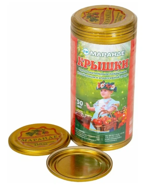 Крышка Маранде СКО 50шт