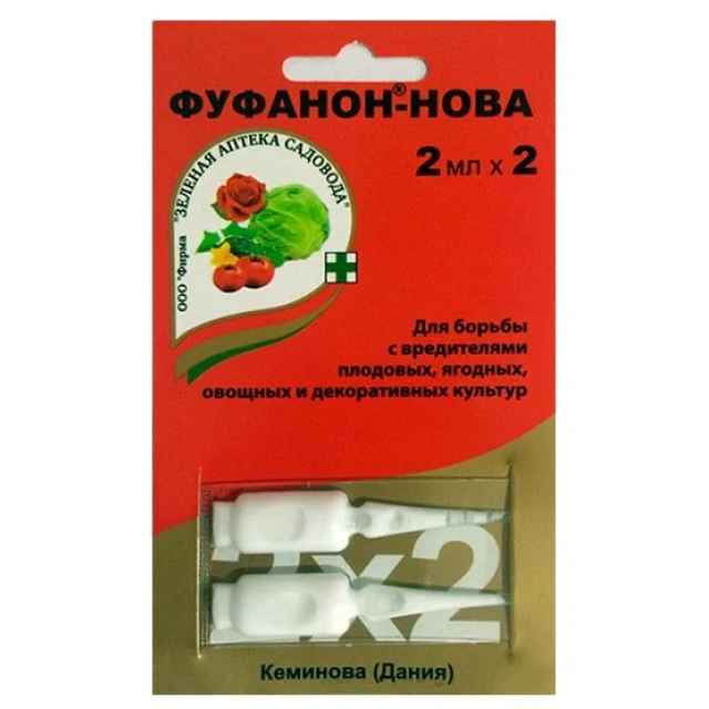 Можно смешать фуфанон и скор. Можно смешать фуфанон и скор