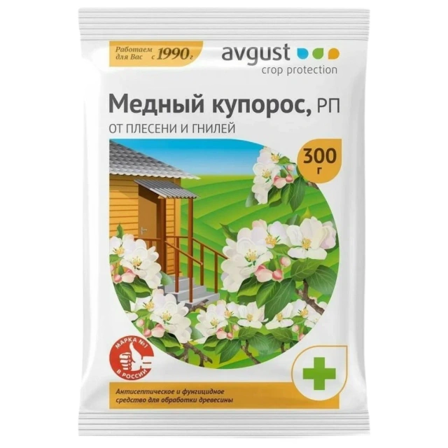 Медный купорос 300гр Август