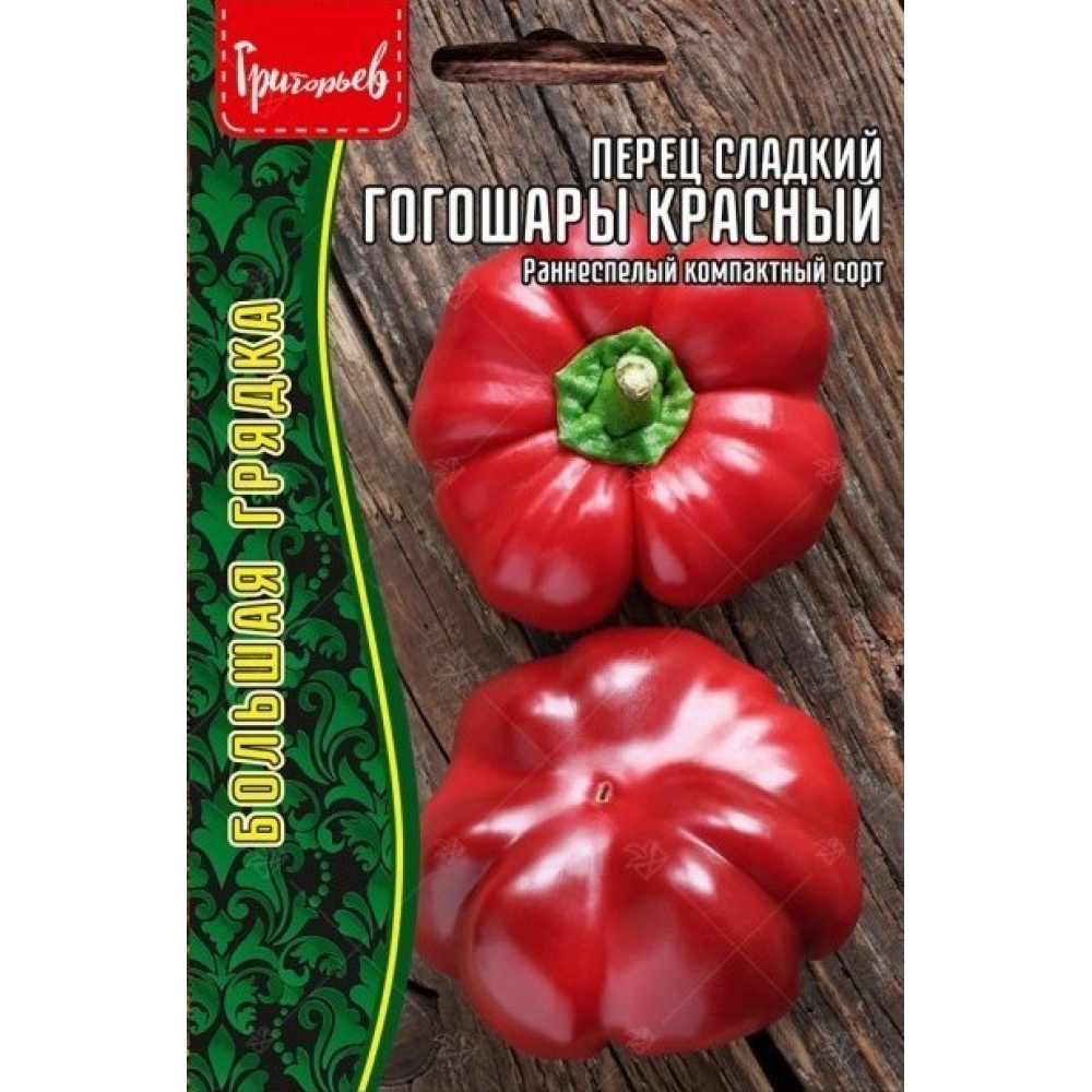 Купить Семена Перца Гогошари