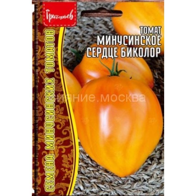 Биколорные сорта томатов. Томат сердце биколор. Минусинское сердце биколор. Минусинские розовые сердца томат. Воловье сердце минусинское.