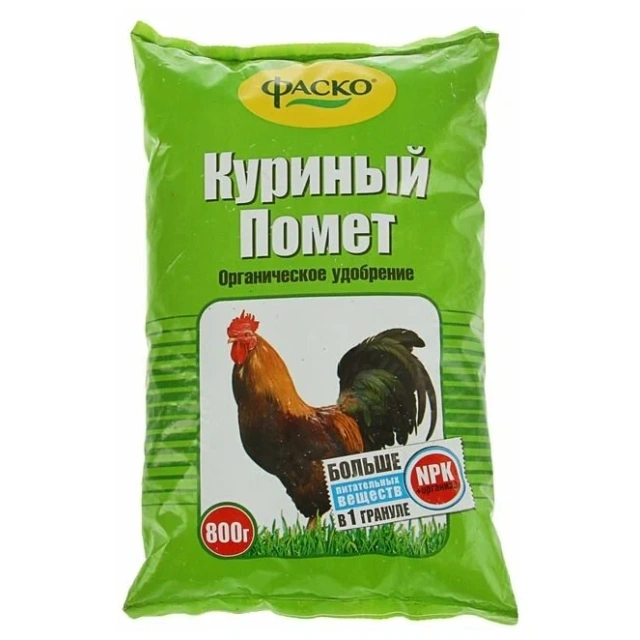 Куриный помет 0,8кг Фаско