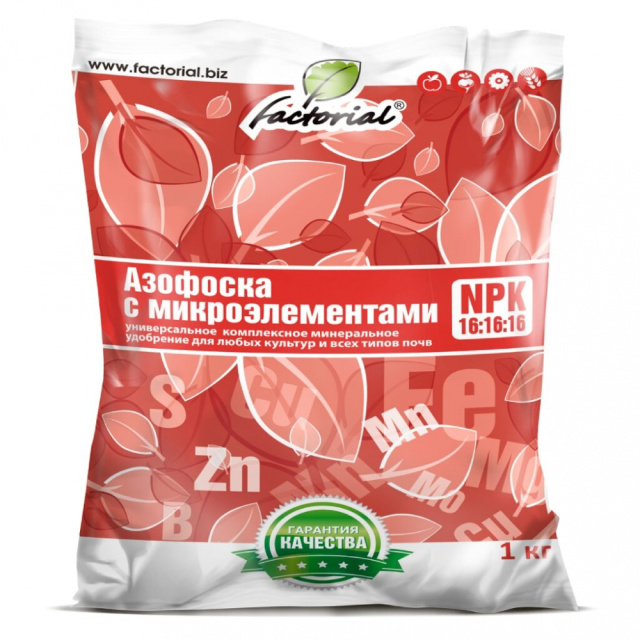 Азофоска 1кг  Факториал