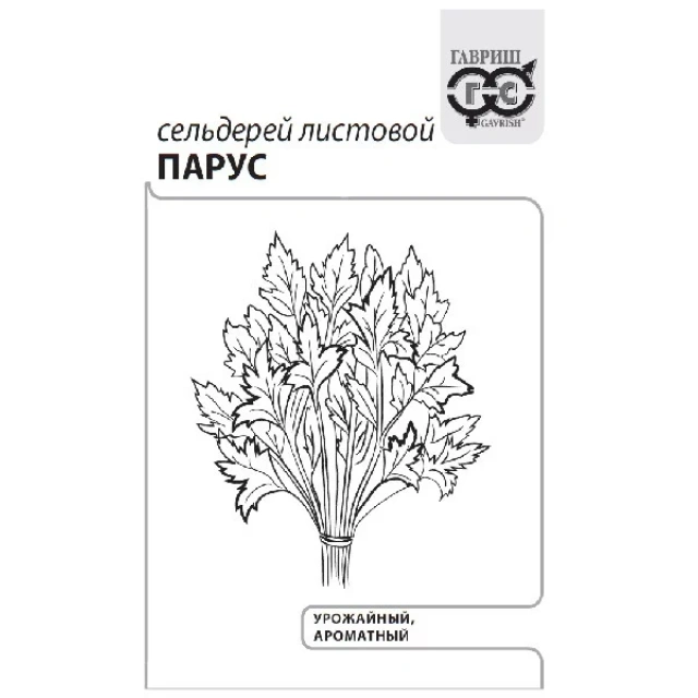 Сельдерей листовой Парус б/п Гавриш